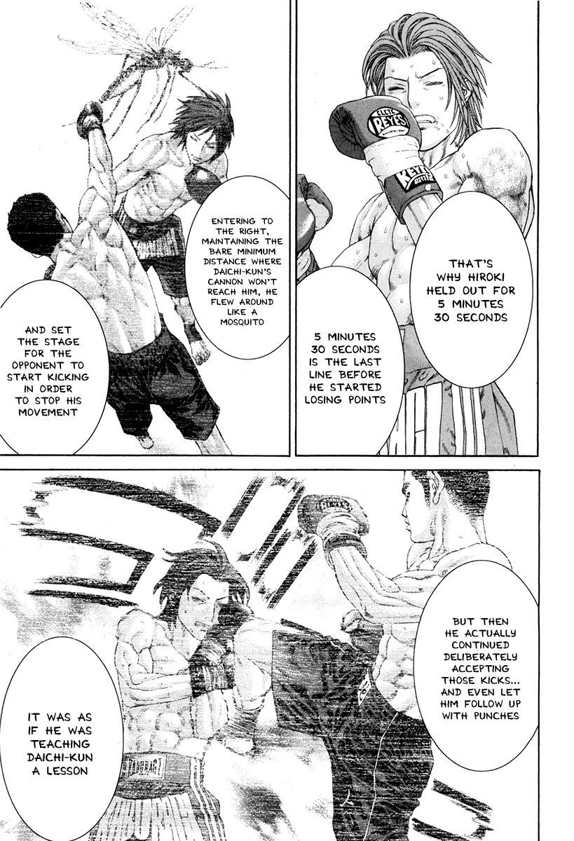 Karate Shoukoushi Kohinata Minoru Chapter 356 11